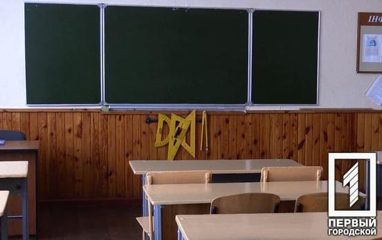 Официально: в Кривом Роге отстранили от работы больше ста невакцинированных педагогов