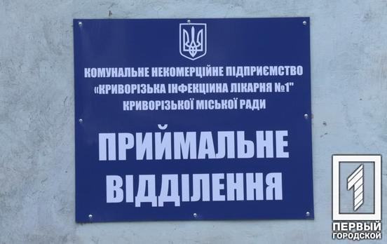 У Кривому Розі за минулу добу більше 3000 людей вакцинувалися від COVID-19