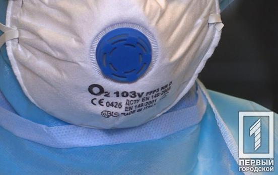 В Кривом Роге ещё один пациент излечился от COVID-19