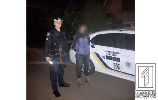 Криворізькі поліцейські охорони затримали містянина, який заліз через вікно до чужої оселі та збирався її обікрасти