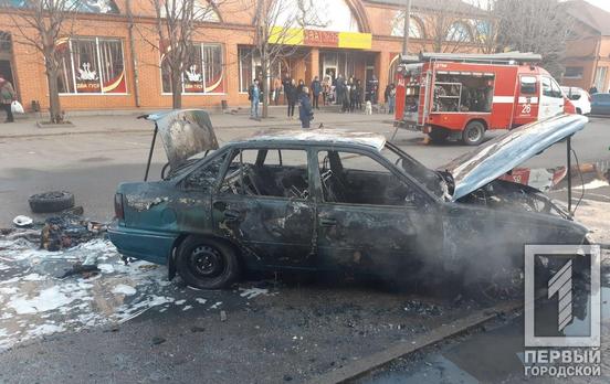В центре Кривого Рога сгорела машина