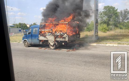 Днём в Кривом Роге загорелся грузовик