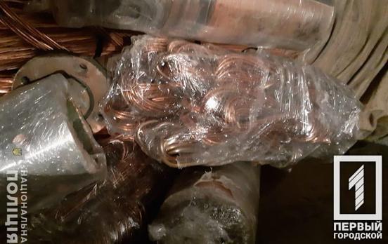 Шесть тонн цветного и чёрного: полиция Кривого Рога «накрыла» незаконные металлоприёмки