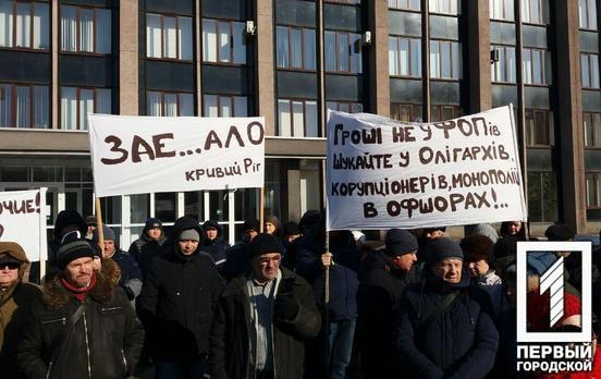 «СТОПpressФЛП»: Кривой Рог присоединился к Всеукраинской акции в поддержку малого бизнеса