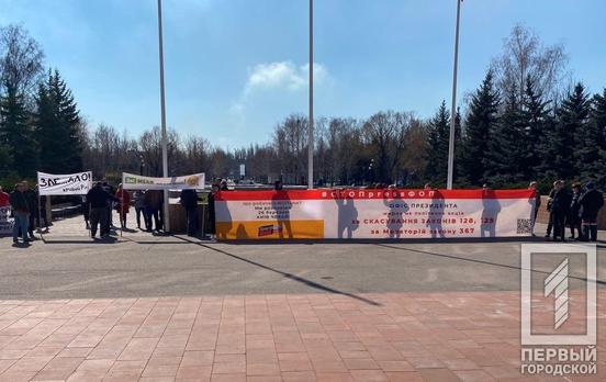 Несмотря на карантин из-за коронавируса, полиция Кривого Рога оставила без внимания митинг под горсоветом