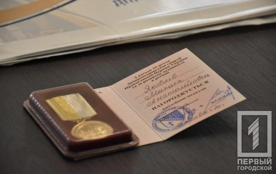 Спасателей Кривого Рога наградили за борьбу с пожарами в Чернобыльской зоне