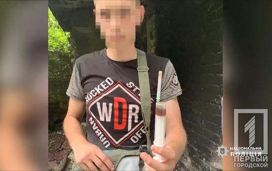 Полицейские Кривого Рога задержали двоих мужчин с наркотиками