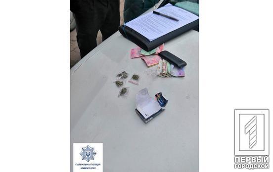 Четыре слип-пакета с марихуаной: правоохранители Кривого Рога задержали мужчину с наркотиками