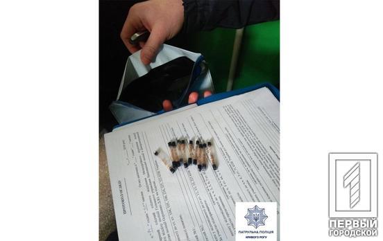 70 трубочек с наркотиками на троих: в Кривом Роге полицейские дважды изымали наркотики у мужчин