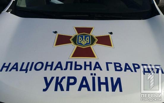 Нацгвардейцы Кривого Рога задержали группу людей, подозреваемых в убийстве бездомного
