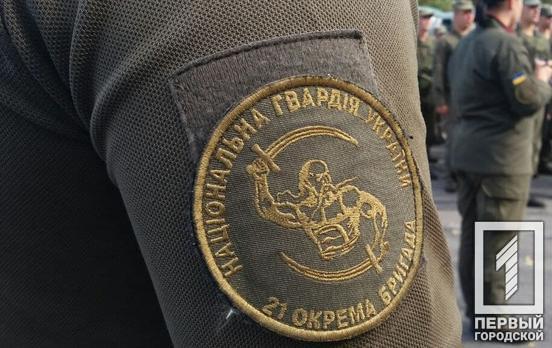 Через випадки масових мінувань у Кривому Розі нацгвардійці будуть посилено чергувати біля навчальних закладів та лікарень