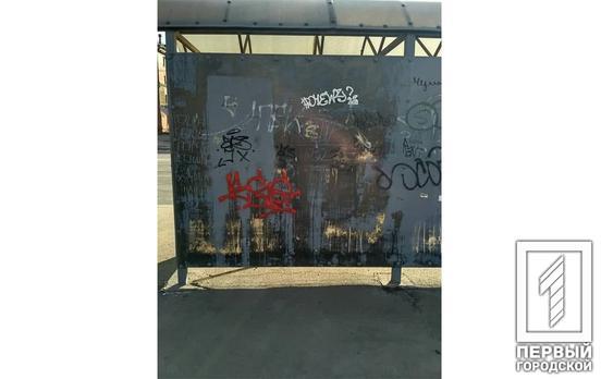 В Кривом Роге неизвестные вандалы изуродовали остановочный павильон