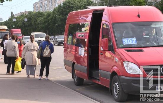 Жители Кривого Рога могут предложить названия для двух новых остановок