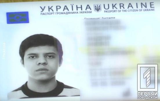 Где в Кривом Роге будет работать мобильный центр административных услуг  «ВИЗА» в январе, - график