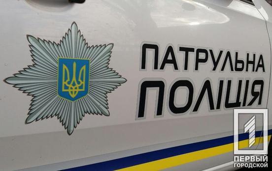 Патрульные Кривого Рога будут информировать горожан о карантине через громкоговорители