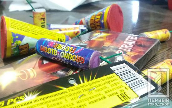 В Кривом Роге парень торговал пиротехникой без документов