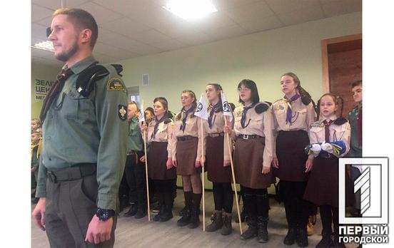 Скауты в Кривом Роге: «ПЛАСТ» подвёл итоги прошедшего года