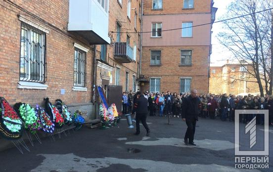 В Кривом Роге простились с тренером Игорем Новицким