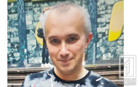 У Кривому Розі розшукують зниклого безвісти Владислава Пивовара
