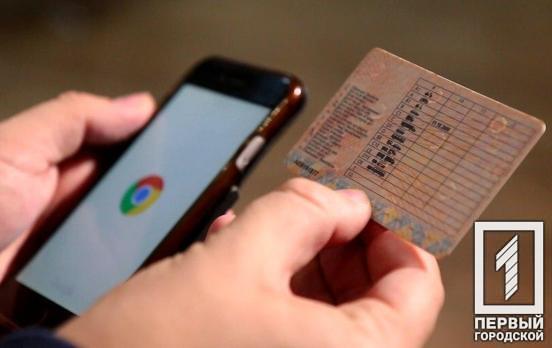 В Украине разрешили использовать электронные водительские права во время путешествий по стране