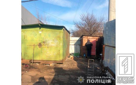 Более тонны металлолома: полицейские Кривого Рога ликвидировали незаконную «приёмку»