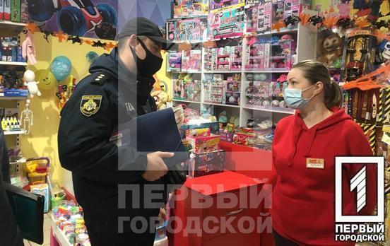 Поліцейські із представниками продспоживслужби завітали до одного з найбільших торговельно-розважальних центрів Кривого Рогу на перевірку COVID-сертифікатів