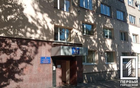 У Кривому Розі судили містянина, який поцілив у знайомого із саморобної рогатки