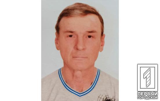 В Кривом Роге разыскивают без вести пропавшего мужчину
