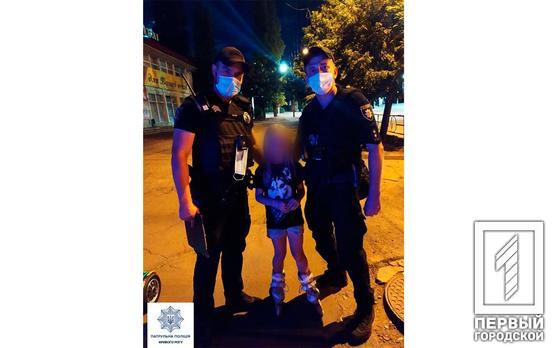 Патрульные Кривого Рога вернули домой потерявшуюся девочку