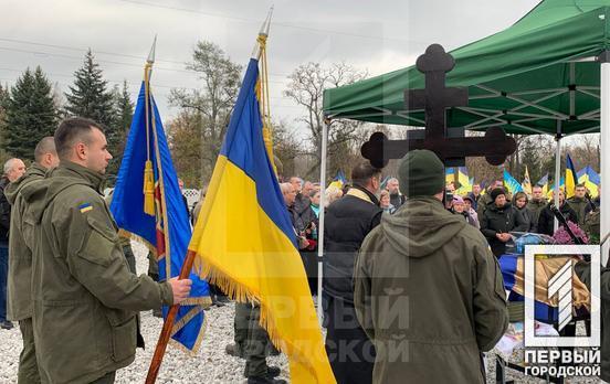 Кривий Ріг простився з Русланом Куліком та Володимиром Дранько, які загинули, захищаючи Україну від російських загарбників