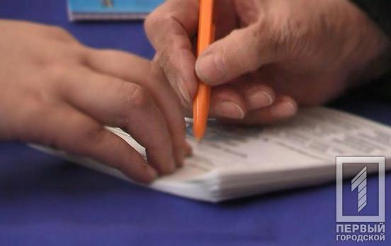 Под угрозой прозрачность местных выборов: Ассоциация городов Украины обратилась к Президенту из-за давления на мэра Кривого Рога