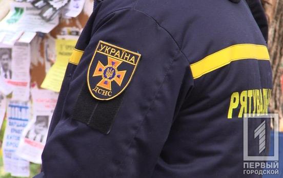 Сообщение о минировании в Кривом Роге: взрывчатку не нашли