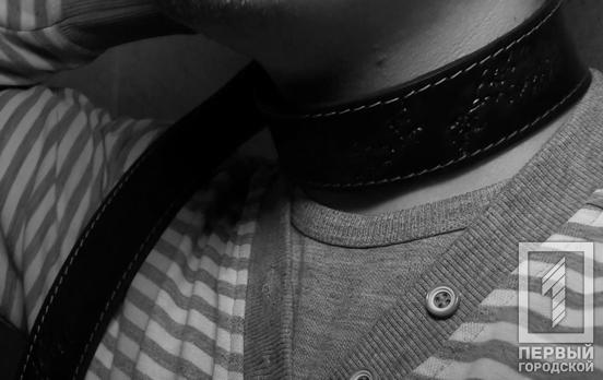 В Кривом Роге мужчина совершил суицид