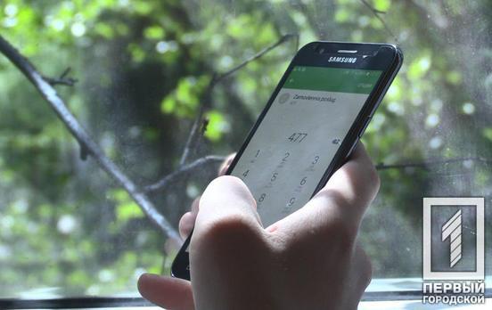 «Социалка» онлайн: украинцы смогут получать необходимые услуги на портале «Дія», – Кабмин