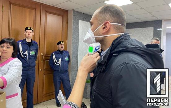 Перед сессией горсовета Кривого Рога депутатам измерили температуру