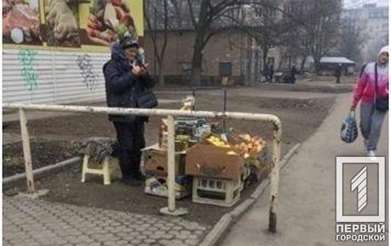 Четыре админпротокола и более 100 кг продукции: в Кривом Роге прошёл рейд по местам стихийной торговли