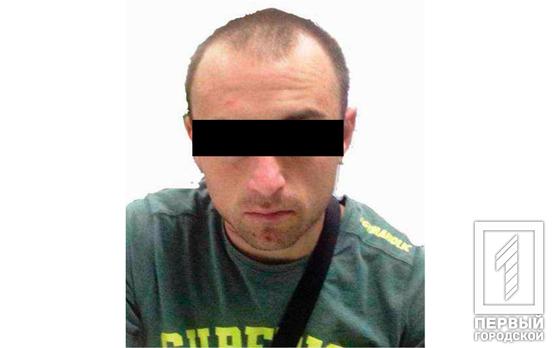 В Кривом Роге задержали мужчину, которого подозревают в мошенничестве и хищении денег с карт горожан