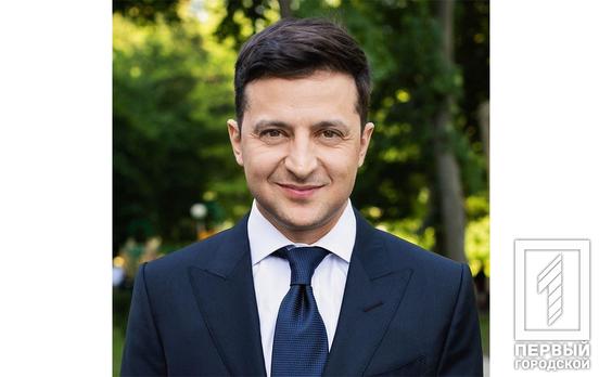 Президент Владимир Зеленский поздравил родной Кривой Рог с 245-летием