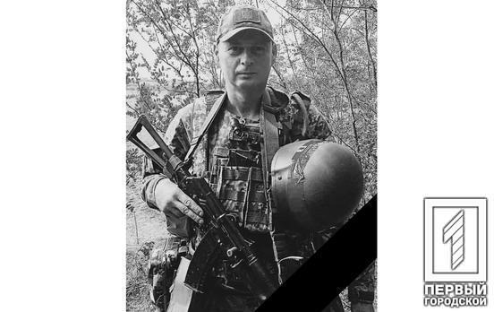 Захищаючи країну від російських загарбників, загинув військовий Андрій Супрун з Криворіжжя