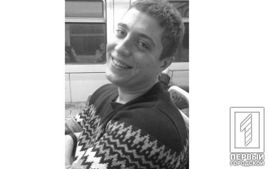 На війні з окупантами загинув криворізький військовий Денис Ізюмський