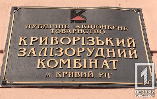 Против нарушения прав человека: инициативная группа протестующих работников КЖРК обратилась к координатору ООН