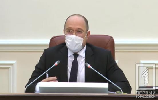 В Украине продлят карантин до 22 мая, но послабления начнутся с 11-го, – премьер-министр