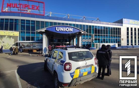 Мінування шкіл та ТРЦ у Кривому Розі виявилося хибним – поліція