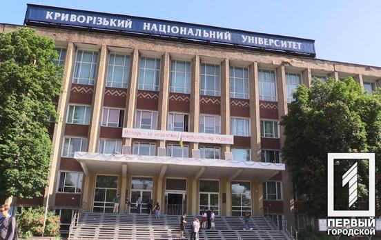 Виші Кривого Рогу увійшли у рейтинг кращих в Україні та області