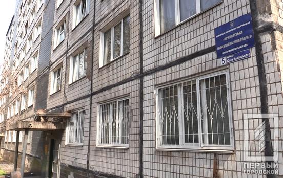 Официально: в Кривом Роге три подтверждённых случая коронавирусной инфекции