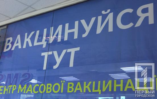 В Кривом Роге за минувшие сутки обнаружили 27 пациентов, инфицированных коронавирусом