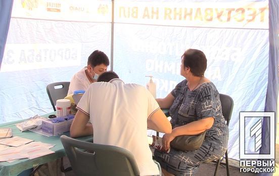 Жителі Кривого Рогу зможуть безкоштовно протестуватися на ВІЛ на вулицях міста