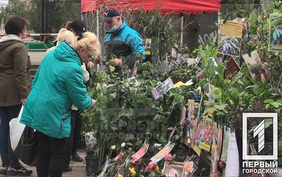 У одному з районів Кривого Рогу відкрився ярмарок «Золота осінь»