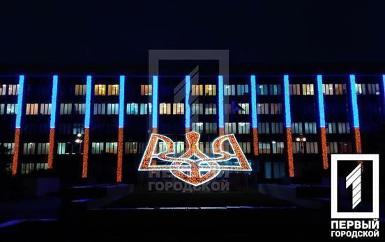 У центрі Кривого Рогу засяяла святкова новорічна ілюмінація