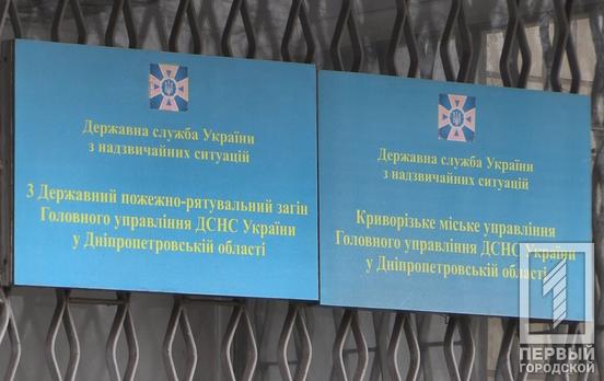 Больше 20 пожаров зафиксировали в Кривом Роге с начала года